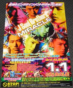 ±13 告知ポスター 三代目 J Soul Brothers [MIRACLE] EXILE