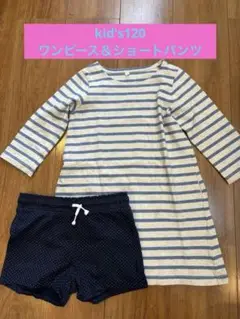 girls kids 120 ワンピースとショートパンツのset