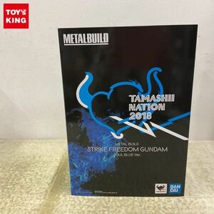 1円〜 未開封 METAL BUILD 機動戦士ガンダムSEED DESTINY ストライクフリーダムガンダム SOUL BLUE Ver.