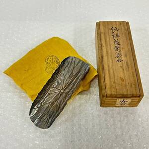 24静/A012165-1/J011-601/OY2723【名古屋】一東 煎茶道具 純銀葉茶合 供箱