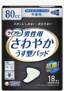 まとめ得 ライフリーさわやかパッド男性用中量１８枚 ユニ・チャーム（ユニチャーム） 介護用品 x [4個] /h