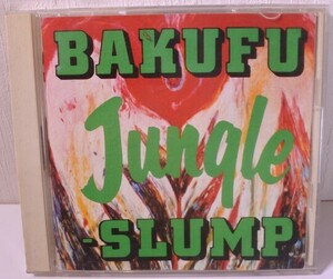 1円から売り切りスタート・・ BAKUFU SLUMP 爆風スランプ Jungle ジャングル CD 20240615 ｊ 202 0518