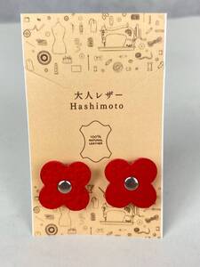 本革花イヤリング レッド ブローチ マグネット 日本製 大人レザーHashimoto 本革 サステナブル　レザー 革