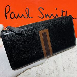 ポールスミス PaulSmith ストライプ L字ジップ ウォレット 長財布 ロングウォレット ラウンドファスナー ブラック メンズ レディース 8732