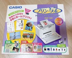 美品　CASIO ハガキ&写真プリンター プリン写ル PCP-100