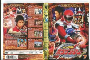 ■C8665 R落DVD「轟轟戦隊 ボウケンジャー Vol.7」ケース無し レンタル落ち