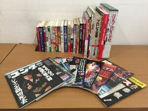 1980～2000年代 プロレス関連書籍 雑誌 まとめて36冊セット [ジャイアント馬場][ジャンボ鶴田][週刊プロレス][週刊ゴング]