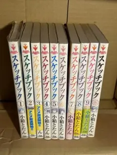 スケッチブック、スコアブック、計12冊