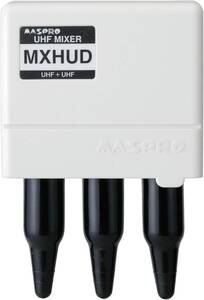 マスプロ電工 FM・UHF+FM・UHF混合器 MXHUD-P