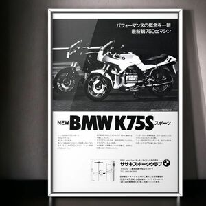 90年代 当時物!!! BMW 広告/ポスター K75 Sスポーツ Mk1 マフラー 中古 純正 カウル シート キャリパー ホワイト BMW