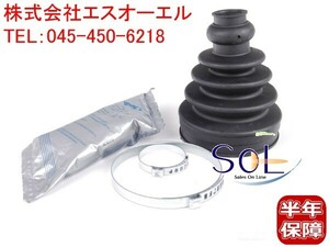 VW ボーラ ゴルフ4 シャラン ドライブシャフトブーツ インナー側 8E0498201B 1J0498201G 7M3498201A 7M3498201 出荷締切18時