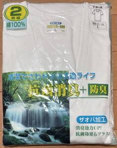 池岬繊維 半袖U首 Lサイズ 2枚組 抗菌消臭＋防臭 ザオバ加工