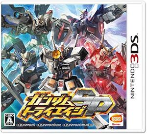 3DS ガンダムトライエイジ SP