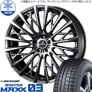 245/40R19 スタッドレスタイヤホイールセット アルファード etc (DUNLOP WINTERMAXX03 & Kranze 855evo 5穴 114.3)