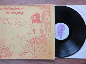 ASH RA TEMPEL / SCHWINGUNGEN / OMM 556020 / GERMAN ORG / LP / レコード 