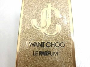 ★K88153:ジミーチュウ JIMMY CHOO アイ ウォンチュウ ル パルファム 40ml 未使用、未開封品 中古