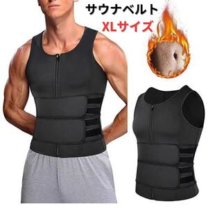 【新品】ダイエットベルト コルセット サウナスーツ メンズ XL＜ブラック＞サウナベルト トレーニング 腹筋 発汗 代謝アップ 背筋 腹圧 黒