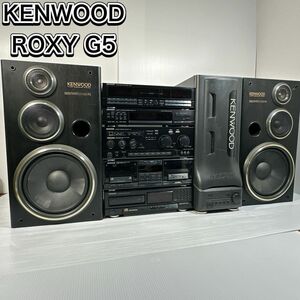 ケンウッド　ROXY G5 バブルコンポ システムコンポ　A-5J T-7J GE-5J X-7J DP-7J S-5J sw-9