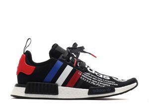 atmos adidas NMD R1 "Tricolor" 26cm FV8428