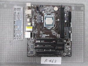 Ｆ463　　　　　　ASRock B85M REV.1.04 ＣＰＵ付き　マザーボード　