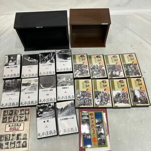 【ジャンク品】昭和と戦争1〜8巻。太平洋戦争1〜10巻。ビデオテープ。ユーキャン