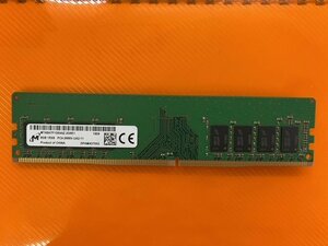 Micron DESK用 8GB PC4-2666V(DDR4-21300) MM 動作OK 郵送発送 98417