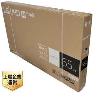 LG 65UR801COJB AI ThinQ 65型 テレビ 家電 未使用 未開封 楽 Y9425521