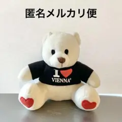 テディベア i love vienna くま ぬいぐるみ オーストリア ウィーン