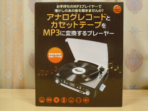 即決！　アナログレコードとカセットテープをMP3に変換するプレーヤー　中古品