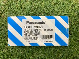 【未使用品】パナソニック(Panasonic) コンパクトSHE型2P2E30A15mA BSHE23022　ITO7IQNTN7S6