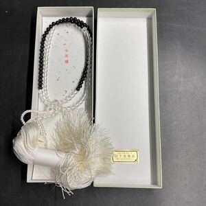 V10/新品 真宗 日下念珠店 本黒檀 念珠 数珠 僧侶 仏教 仏具 法衣 法具 正絹房