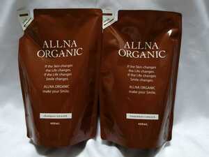 オルナオーガニック スムース シャンプー トリートメント 詰め替え用セット400ml ALLNA ORGANIC