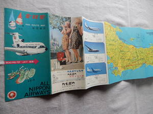 全日空ANA「全日本空輸航空路図　BOEING727 JET 就航⇒」ダヴィンチマーク バイカウント828 フレンドシップ コンベア440 75×18㎝程 AC696