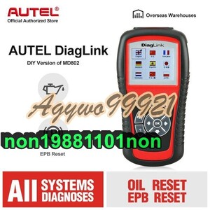 AUTEL MD802 OBD2 スキャナー 故障診断器