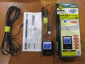 未使用★ENDYドライブレコーダー用タイマー電源ケーブル★EVC-D100★駐車監視★ケンウッド/パイオニア/パナソニック/ユピテル用★送料600円