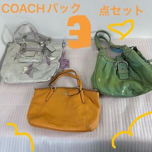 コーチ COACH バッグ3点セット【m-3】