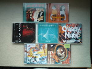 Creepy Nuts　CD7枚セット　ラジオ盤・インディーズなど　Bling-Bang-Bang-Born