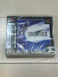 送料込　レア　未開封品　PS1 PS ファイナルファンタジーVII インターナショナル アルティメット ヒッツ FF7