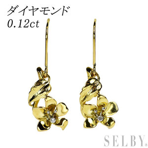 K18YG/WG ダイヤモンド ピアス 0.12ct フラワー 最終 出品6週目 SELBY