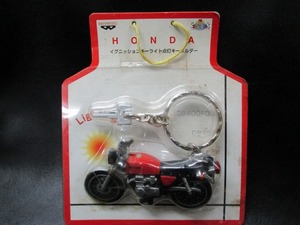 BANPRESTO バンプレスト イグニッションライト点灯キーホルダー　 HONDA CB400F ホンダ ヨンフォア フォーワン 旧車 絶版 未開封 非売品