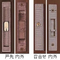 YKK 玄関引戸　戸先召合せ内外締り錠セットHHJ-0406 　kenz