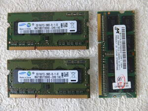 ★【SAMSUNG & Micron DDR3 メモリ】2GBx3計６GB ２GB 1Rx8PC3-10600S-09-11-B22/2個&2GB 2Rx8PC3-10600S-9-10-F1/１個※中古保存品