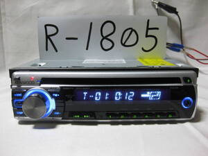 R-1805　KENWOOD　ケンウッド　E242STN　MP3　フロント AUX　1Dサイズ　CDデッキ　補償付