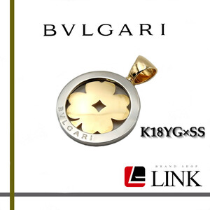 【美品】(ブルガリ)BVLGARI トンド クローバー ラージ K18YG×SS 750 イエローゴールド　ペンダントトップ アクセサリー　本物　現品