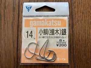 gamakatsu　がまかつ　釣り　釣り針、釣針　小鯛(撞木)銀　14号　6本　開封品　真鯛　鰻　うなぎ　カサゴ　メバル　等　送料無料