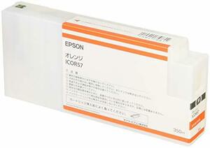【中古】セイコーエプソン インクカートリッジ オレンジ 350ml (PX-H10000/H8000用) ICOR57