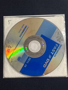 5/ 2010.06 FAST JP DVD 日産 純正 部品 正規 パーツカタログ パーツリスト ニッサン 電子カタログ 純正 整備 修理 NISSAN 