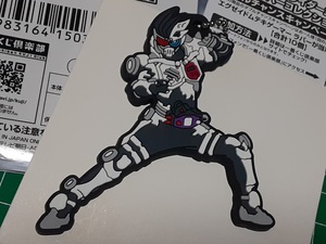 仮面ライダーゲンム ゾンビゲーマー レベルX ボールチェーンラバー　一番くじ 仮面ライダーエグゼイド ラバーコレクション　B賞