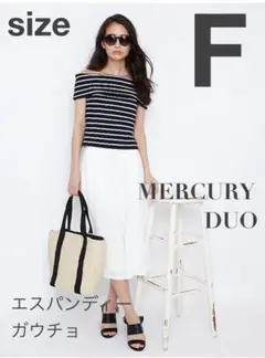 MERCURY DUO マーキュリーデュオ エスパンディーガウチョパンツ