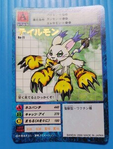 ポケモンswica】　旧カード　キラ光もの　デジモン